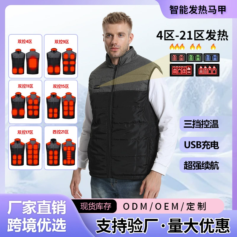 Трансграничная цветная горячая жилетка с электрическим нагревом USB с постоянной температурой тепла жилетка для мужчин и женщин