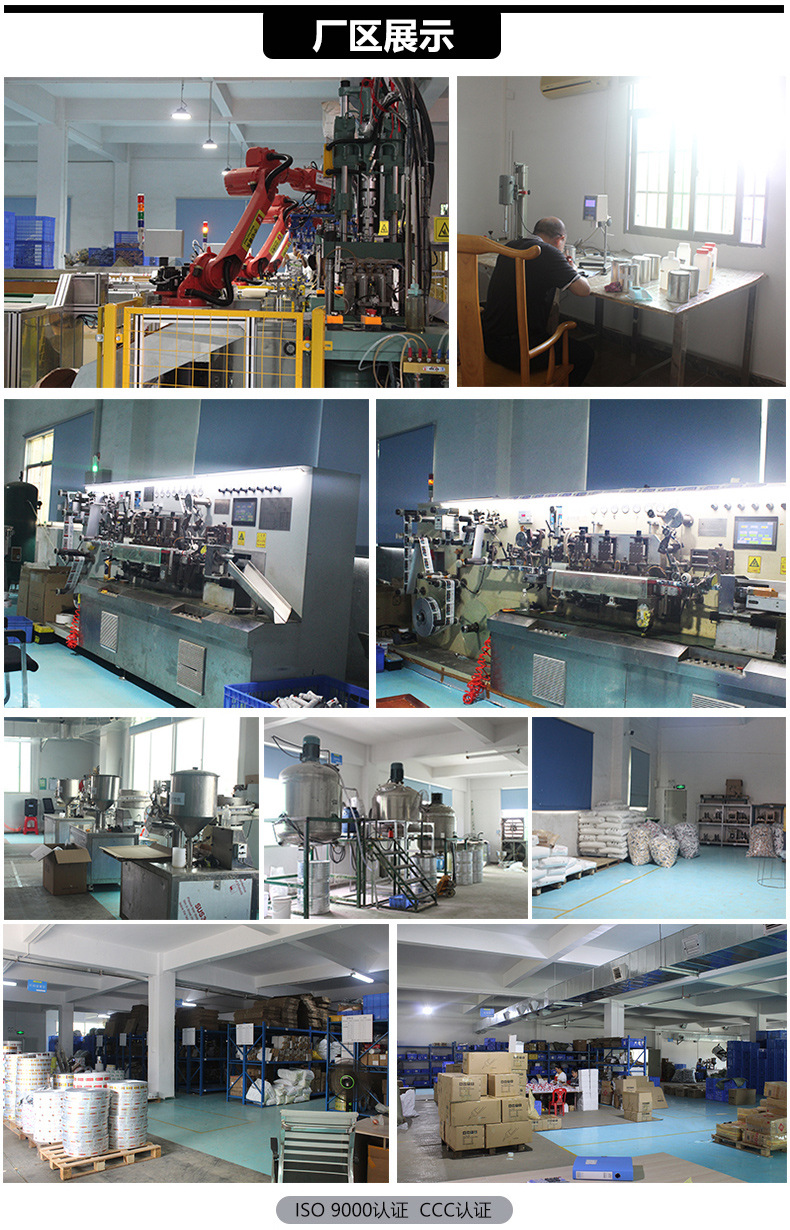 电焊胶布来恩白色盖子_04