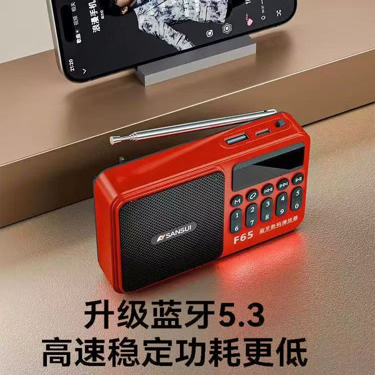 山水F65ラジオカードuディスクbluetoothスピーカーミニ携帯式ウォークマン|undefined