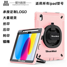 �Ӻ��ˤ�ֳ�360�����Dƽ�屣�o���m��10��ipad 10.9���o�׎��P��