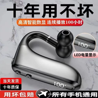 MD618蓝牙耳机跨境电商爆款商务单耳蓝牙耳机入耳式运动蓝牙耳机