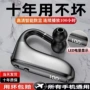 电商入耳式单耳运动耳机