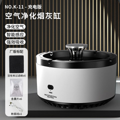 Multifunction ashtray air purifier, home desktop small negative ion purifier, smoke and odor removal magic tool