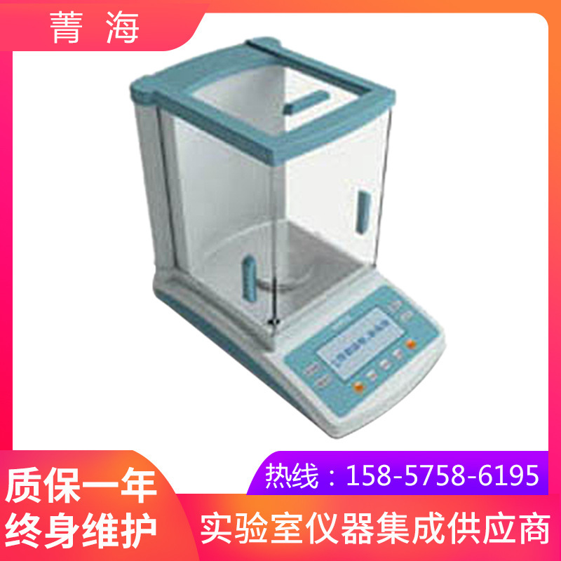 上海菁海FA2204N内校天平