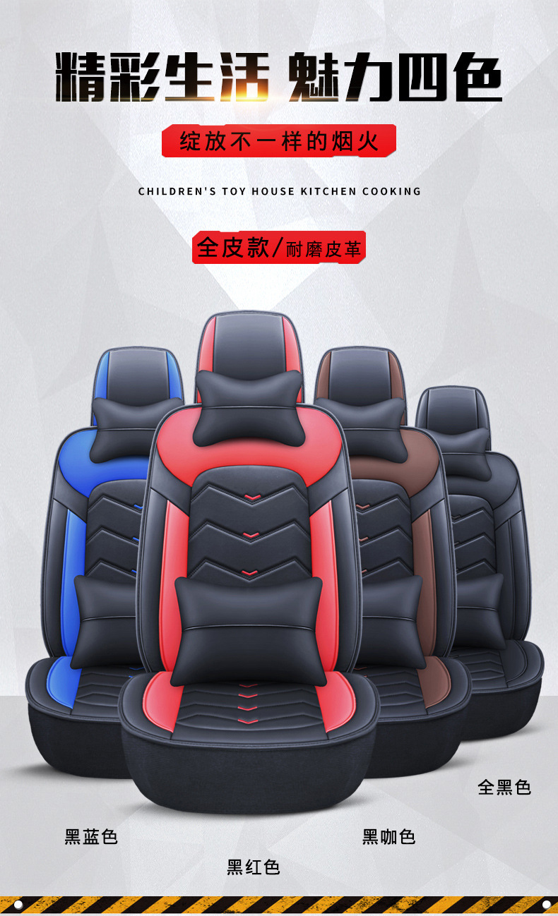 Special for excavator forklift four seasons universal leather ice silk non-slip wear-resistant breathable comfortable full surround cushion seat cover