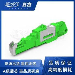 Source manufacturer E2000 UPC/APC single mode Yin and Yang attenuator fixed male and female attenuator 0-30dB adjustable