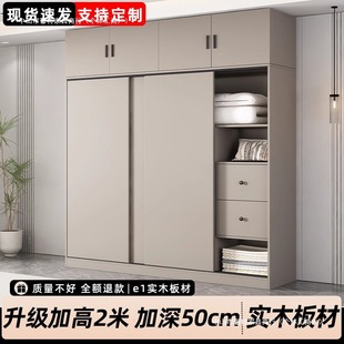 All Solid Wood Sliding Door Wardrobe for Home Bedroom, Strong and Durable, Simple Small Apartment Sliding Door Sliding Door Cabinet for Rent