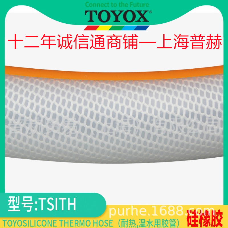 TSITH��/�Ϻ������˹��������/TOYOX����140�����ˮ�ý���