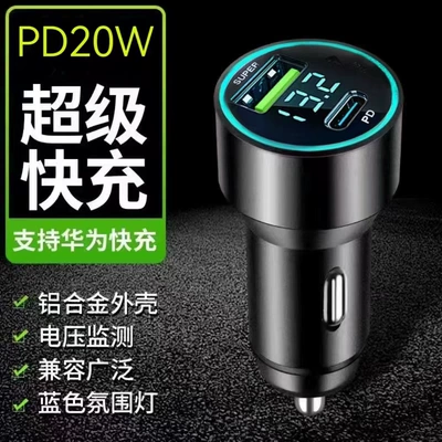 Car Charger Adapter, Mobil şarj cihazları - pd20w120w-super-fast-charge-black