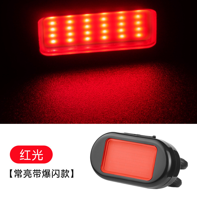 붉은 빛 [상수 밝은 플래시]]