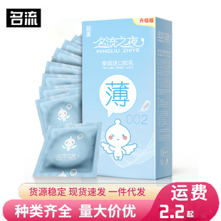 �����±�����֮ҹ����002�����׳�������������100ֻ��ĥ��ȫ����