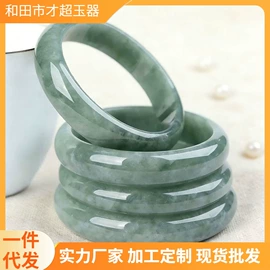 玉器工艺品;宝石工艺品;饰品配件