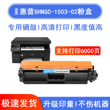���û���G3Q75A SHNGC-1503-02��ӡ������HP Laser M227fdwī�ۺ�