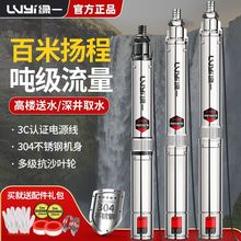 ���ˮ�øߓP�̼��þ�ˮ��ˮ��220V���P䓳�ˮ�C380V����ˮ��