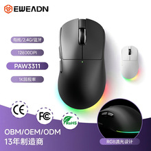 ǰ����GS02pro ���PAW3311�Α��{���p����RGB��β���p�������