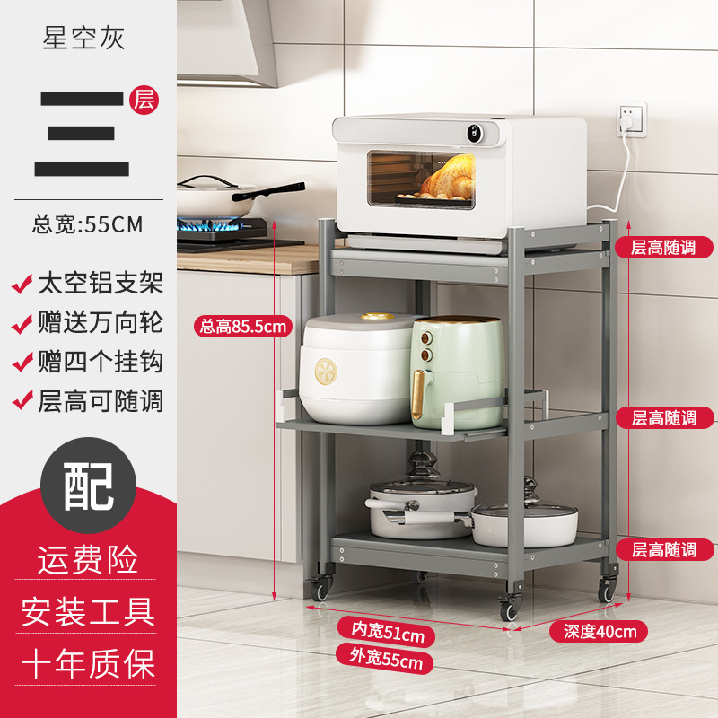 D40-B 3단 별빛 회색 (폭 55×깊이 40) 바퀴형