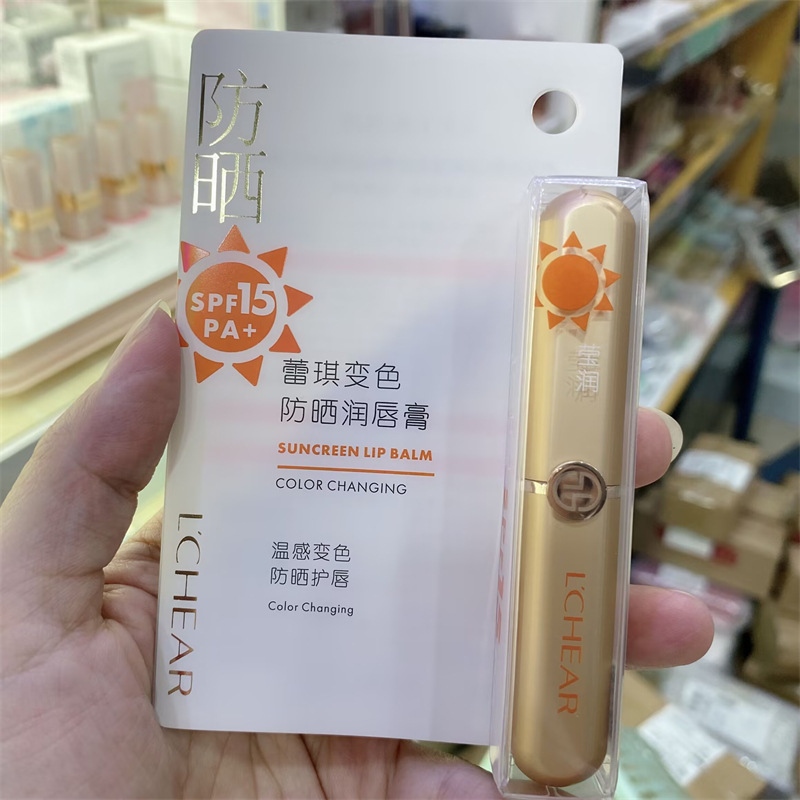 Bálsamo labial incoloro Lei Qi, hidratante, diseño de dibujos animados