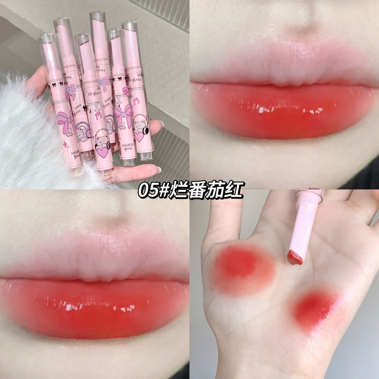 SHAQINUO película sólida miel labial espejo esmalte labial agua brillante humedad labial gelatina blanqueador labial de mujer