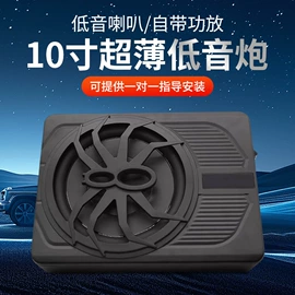 扬声器;汽车音箱;集成电路