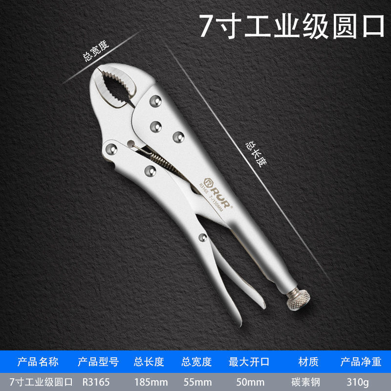 7inch 라이트 핸들 [티타늄 실버] 둥근 입