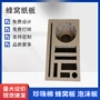 减震定制抗压电子纸盒