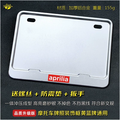 Rear License Plate Holder for | Nömrə qabı - apriya-solid-silver-version
