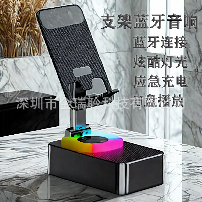 Bluetooth スピーカー高価値多機能携帯電話ホルダー充電式 3-in-1 RGB カラーライト回転デスクトップオーディオ|undefined