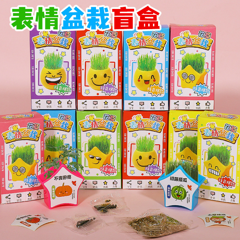 地摊摆摊小玩具幼儿园小学生礼物儿童全班奖励男孩女孩小礼品批发|undefined