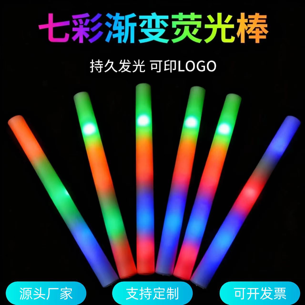 Mayorista led esponja barra fluorescente espuma barra flash concierto bar respaldar la atmósfera props colorido esponja barra
