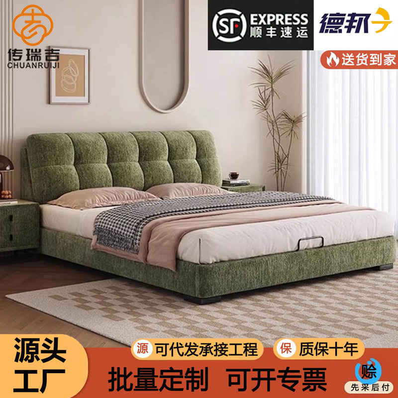 Cream Chenille Velvet Puff Fabric Bed Modern Minimalist Style 1.5m Small Apartment Master Bedroom 1.8m Double Storage Bed