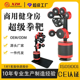 组合健身用品;其他健身器材;健身车