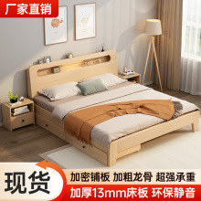 北欧实木板床家用简易床出租屋成人床主卧大床双人床可储物板式床