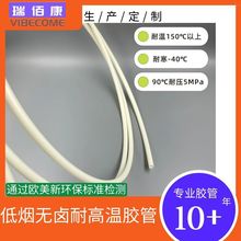 ����Դ��܇܇�ó�늘����|����ϩ�N��s���͉�XLPOҺ���늄�܇