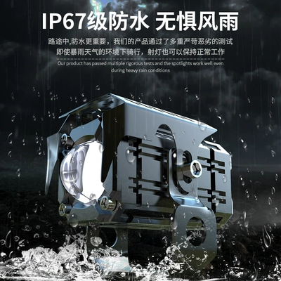 Electric car led spotlight motorcycle Motorcycle headlights, headlights