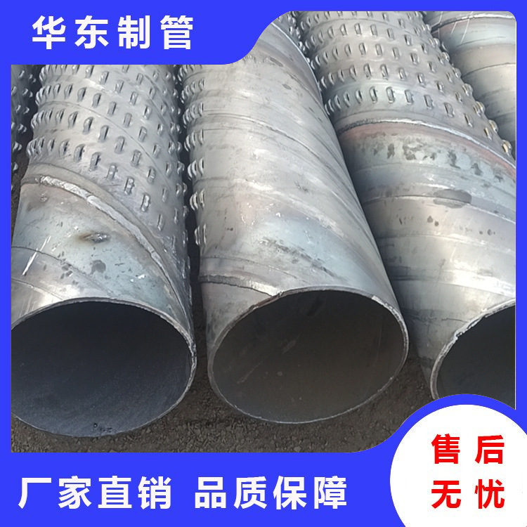 广州深圳地铁基坑降水管螺旋滤水管桥式滤水管降水井花管Q235圆孔