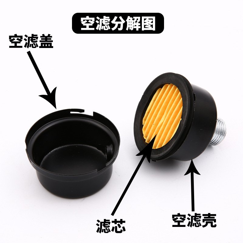 Oil-free muffler air compressor small air pump accessories air filter empty filter manufacturers wholesale iron plastic shell