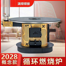 �⻯�t������û��ȡů�҃�ȼ��ů�t��ѭ�h��������ú�t�⻯��t