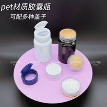 100CC白色鱼油胶囊瓶 广口收纳瓶 多颜色可选