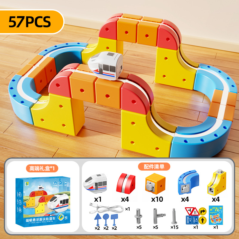 Magnetic Magic Orbit Cubo Niños Puzzle Juguetes de tren de alta velocidad Niños y Niñas Inteligencia Cerebral DIY Regalos