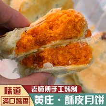�����Ƥ�Sׯ����̿ڵ��S��������}��ʳ���c�ֹ����y��ʽʳƷ