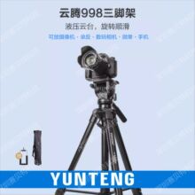 ��v998���_�ܴ��͌��I�η�Һ�������̨����ҕ�l�ĔzӰ�C���_��