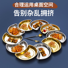 Combination platter creative fruit-shaped plate French fries snacks divided with dipping sauce tray stainless steel dumpling plate