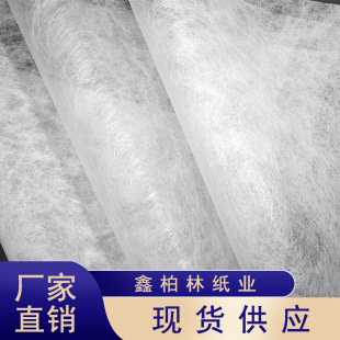 White semi-permeable irregular fiber silk paper transparent light box lampshade glass acrylic silk paper