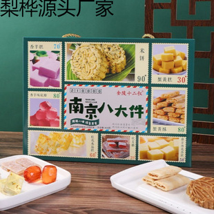 �Ͼ��˴���خa���c�Y����ʳС�԰��ֶY400g