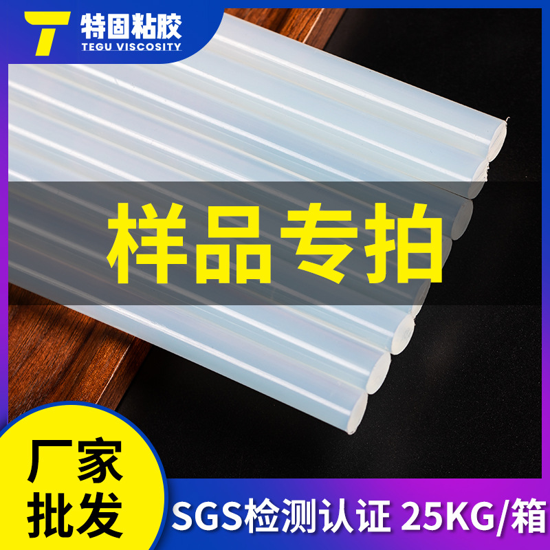 【特固】样品专拍链接 邮费请咨询客服