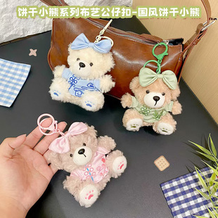 ��Ʒ�W����؈ˮ���^������С��ɇ��Lţ��С�ܹ���耳װ������l