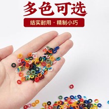 ��ɫ���}��6mm��Ȧ�Ydiy�����������ֹ������t�K���K���K���