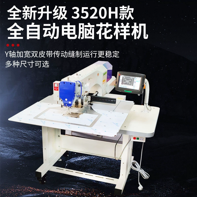 Компьютерная швейная машина G модель для кожи 3520, универсальная швейная машина для наружных изделий, швейная машина с системой Dahao.