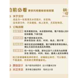 婚礼电子请柬结婚邀请函电子请帖模板单页图片微喜帖高端版定、制