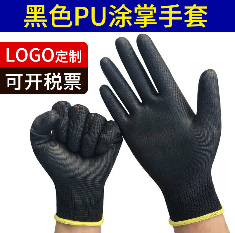 PU recubierto de dedos guantes recubiertos guantes revestidos guantes de trabajo antiestáticos libres de polvo blanco resistentes al desgaste guantes de seguro laboral al por mayor